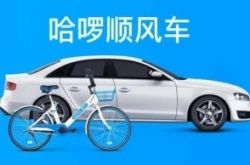 10分钟科普下!枣庄公司排名_哔哩哔哩-2